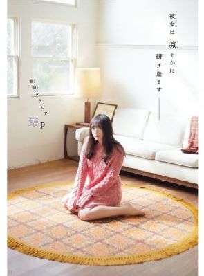 色戒未删减视频